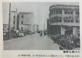 1945년 센다이 공습