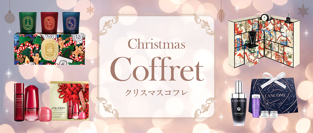 Christmas Coffret 크리스마스 코후레