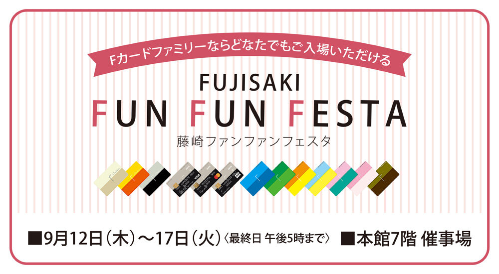 FUNFUNFESTA