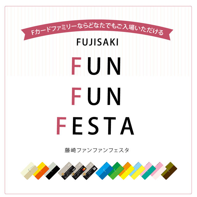 FUNFUNFESTA