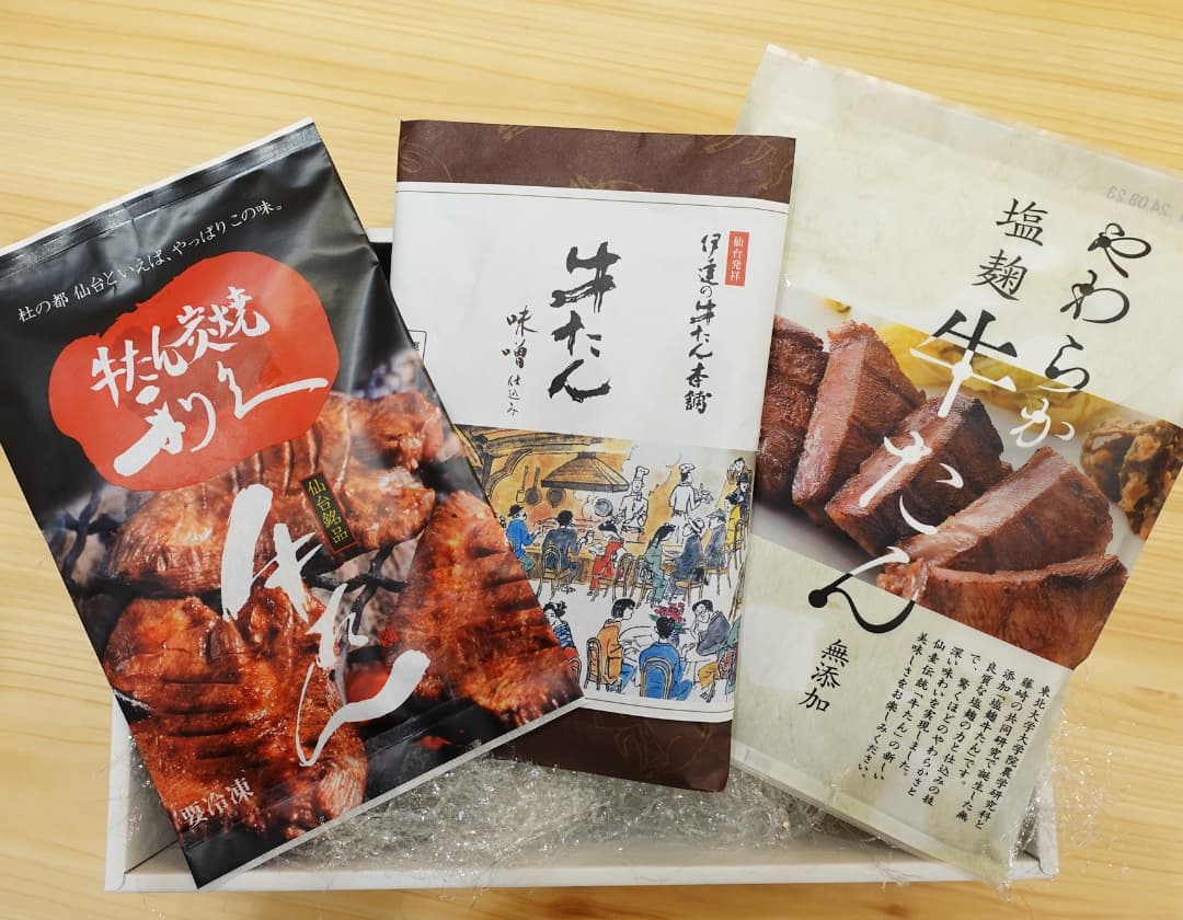 우시탄은 보냉제 첨부로 가져와 배송 가능