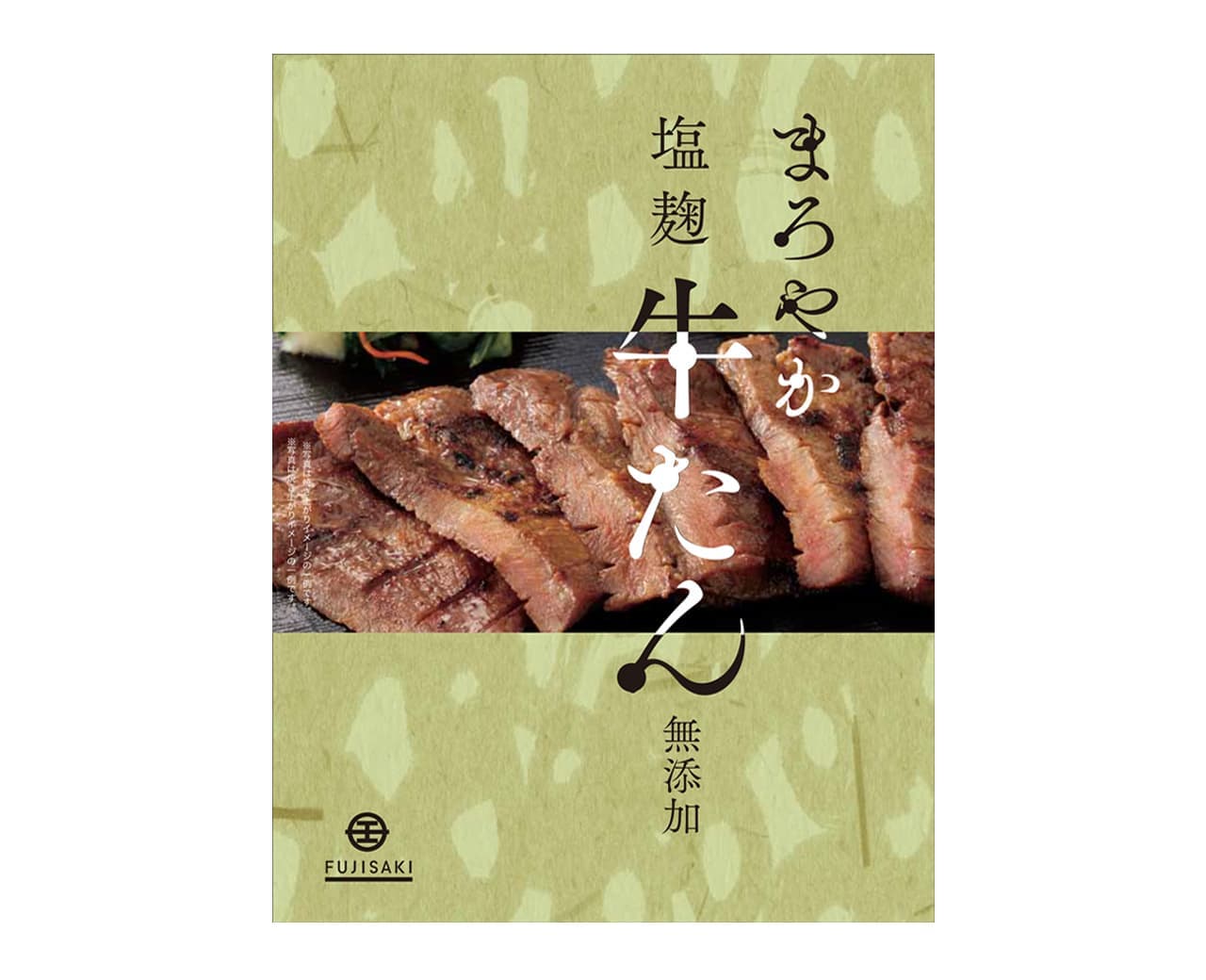 후지사키 오리지널 마로야카 소금 소 탄 무첨가 100g
