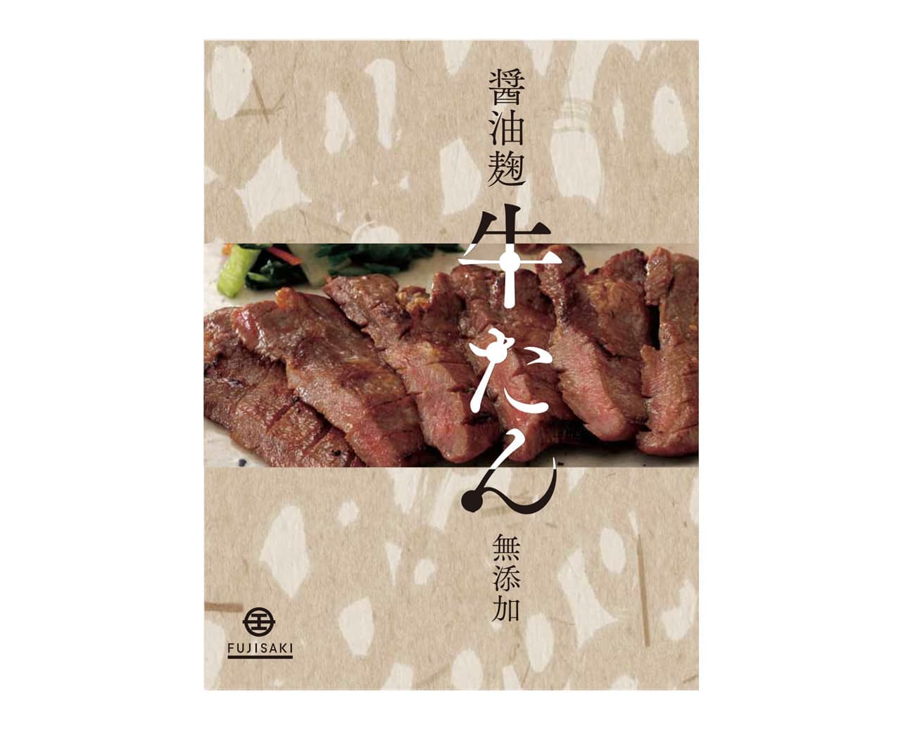 후지사키 오리지날 간장 고지 탄 100g