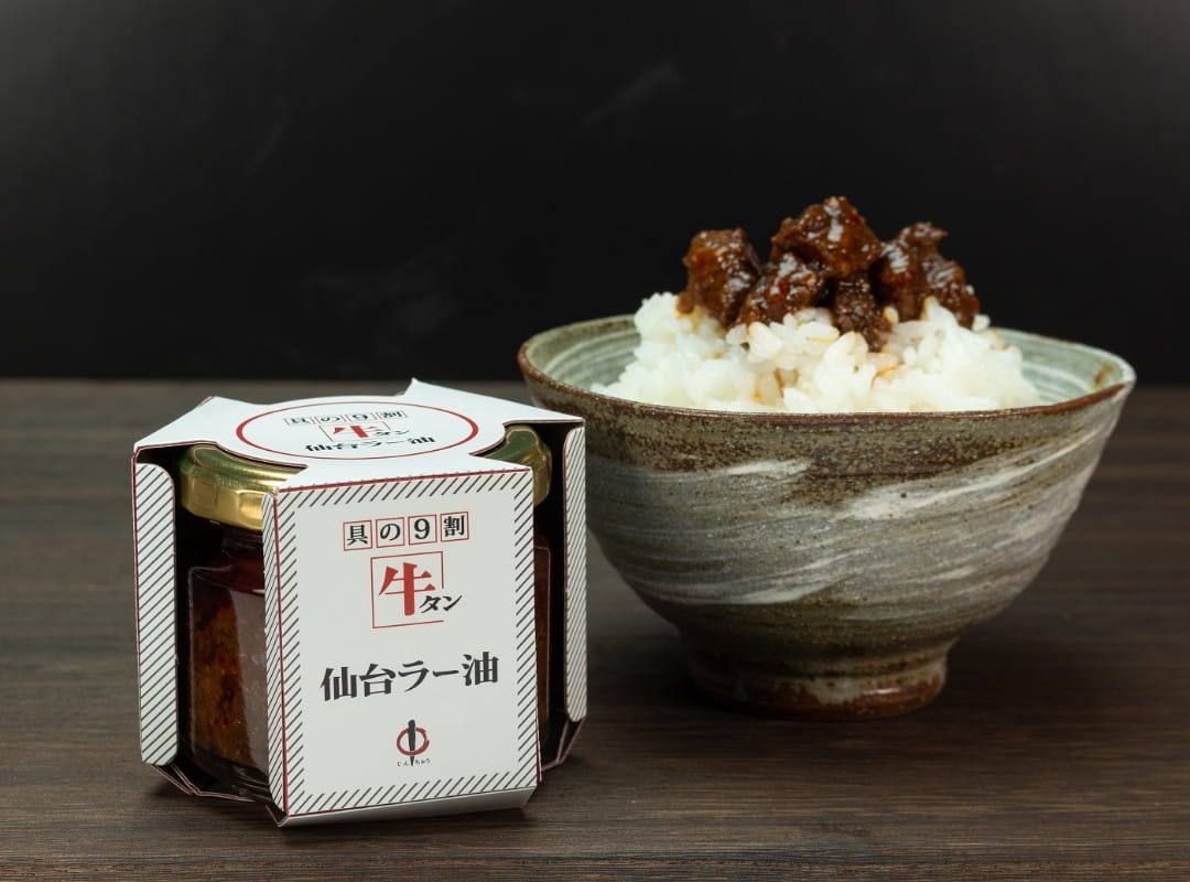 우시탄라유 100g