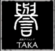 철판 다이닝 명예TAKA 로고