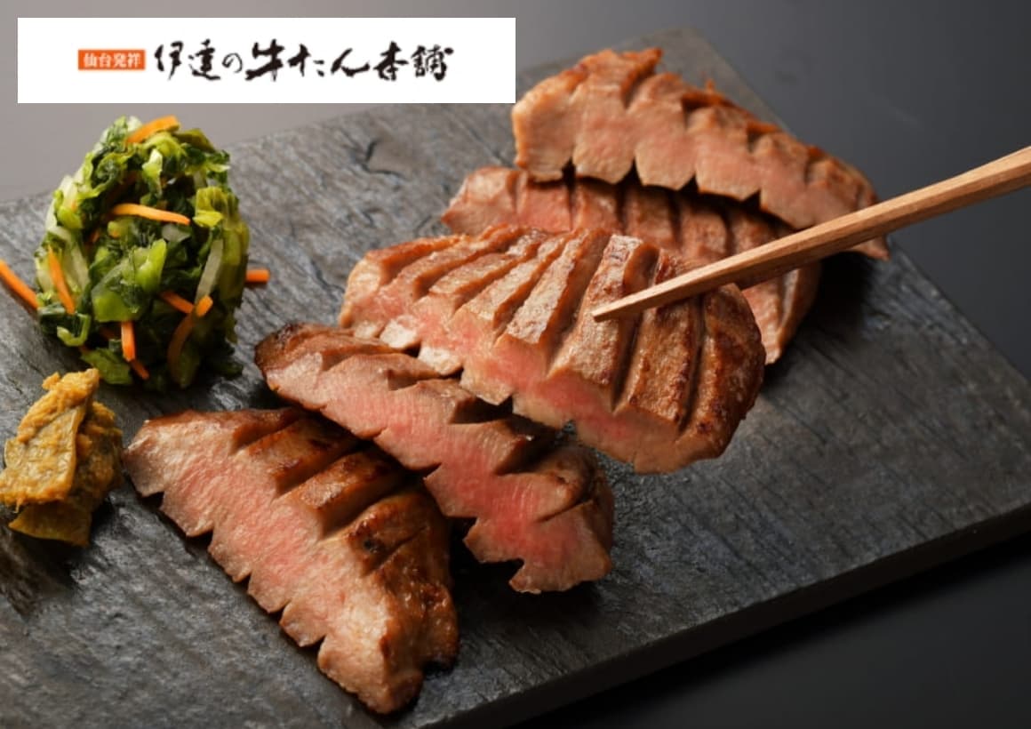 다테노 우시탄 본포