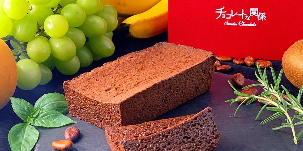 초콜릿 관계